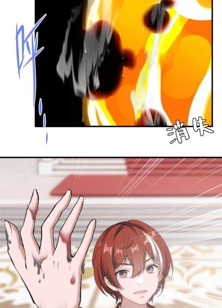 Ta Không Muốn Làm Đệ Nhất Chapter 243 - Trang 3