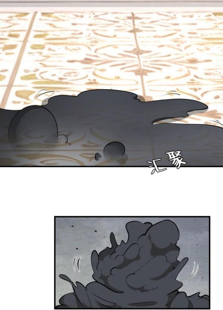 Ta Không Muốn Làm Đệ Nhất Chapter 243 - Trang 3