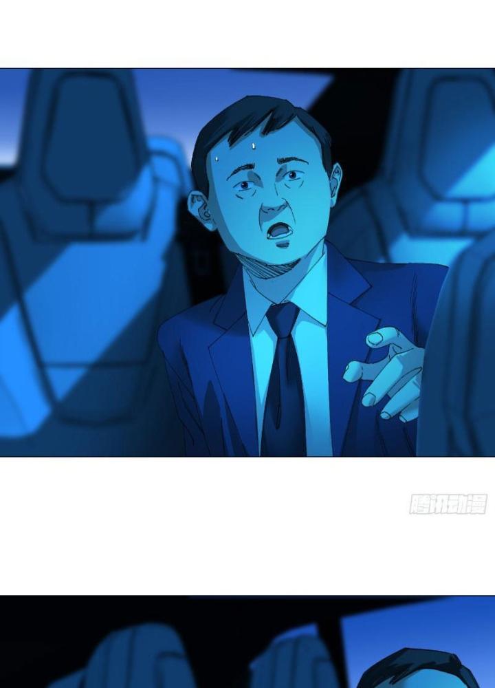 Giờ Ngọ Ba Khắc Chapter 32 - Trang 3