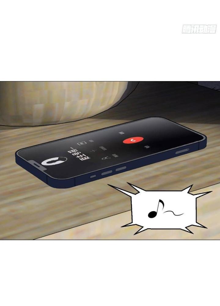 Giờ Ngọ Ba Khắc Chapter 37 - Trang 3