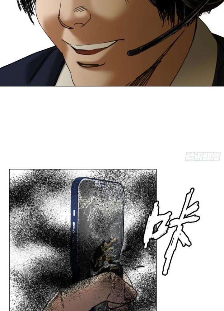 Giờ Ngọ Ba Khắc Chapter 37 - Trang 3