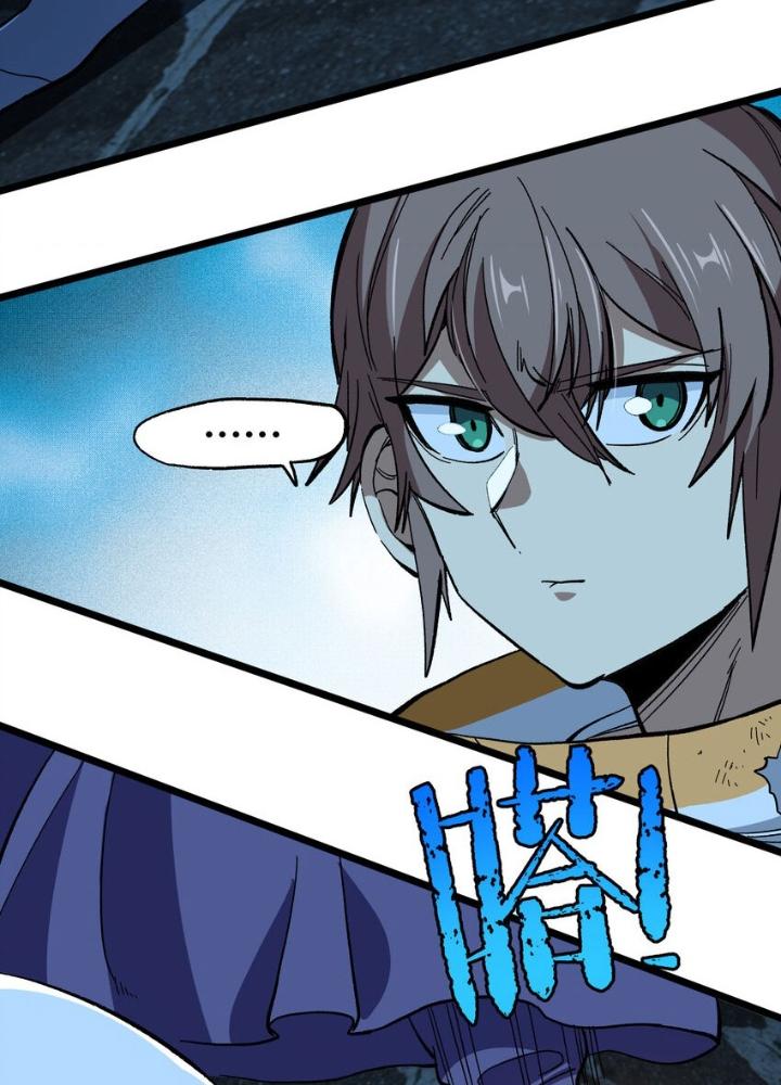 Thiếu Niên Bất Lương Vô Địch Solo Lại Muốn Làm Vú Em Trong Game Chapter 23 - Trang 2