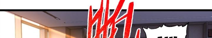 Thiếu Niên Bất Lương Vô Địch Solo Lại Muốn Làm Vú Em Trong Game Chapter 23 - Trang 2