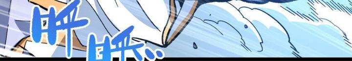 Thiếu Niên Bất Lương Vô Địch Solo Lại Muốn Làm Vú Em Trong Game Chapter 23 - Trang 2