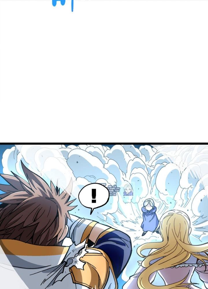 Thiếu Niên Bất Lương Vô Địch Solo Lại Muốn Làm Vú Em Trong Game Chapter 23 - Trang 2