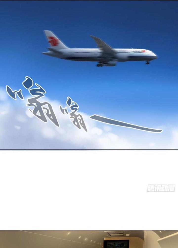 Giờ Ngọ Ba Khắc Chapter 39 - Trang 3