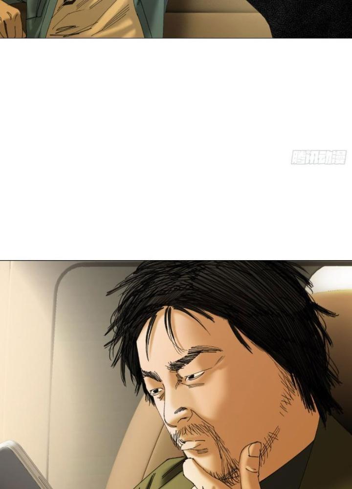 Giờ Ngọ Ba Khắc Chapter 39 - Trang 3