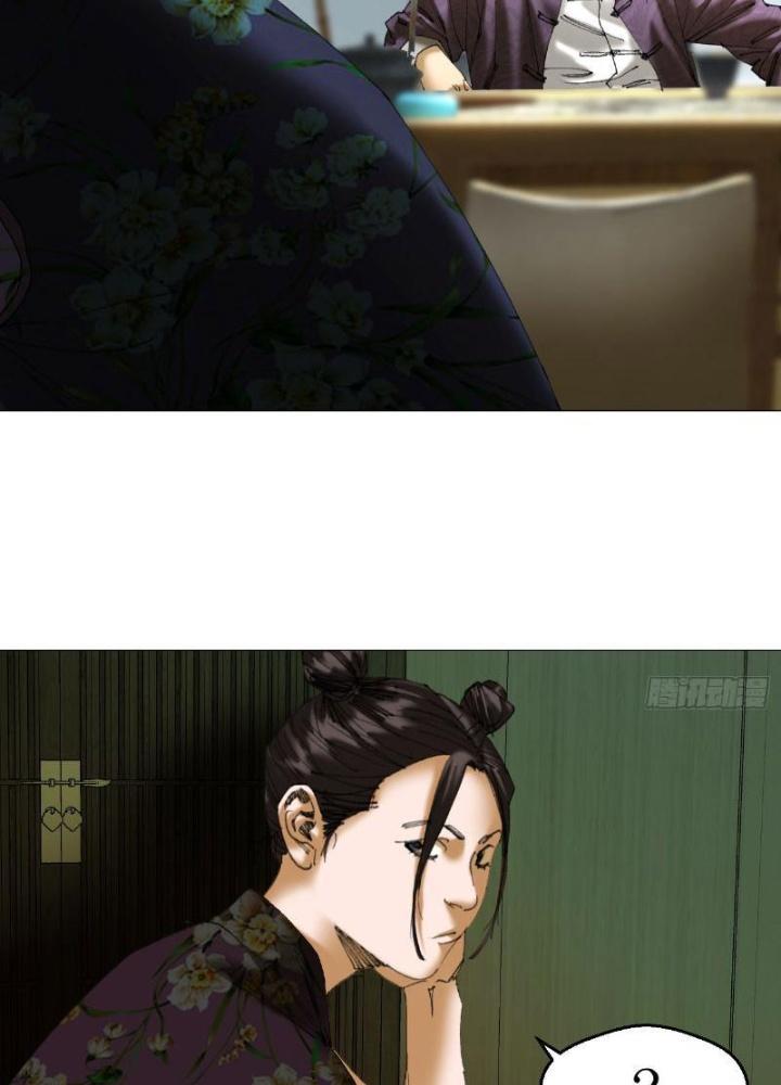 Giờ Ngọ Ba Khắc Chapter 40 - Trang 3