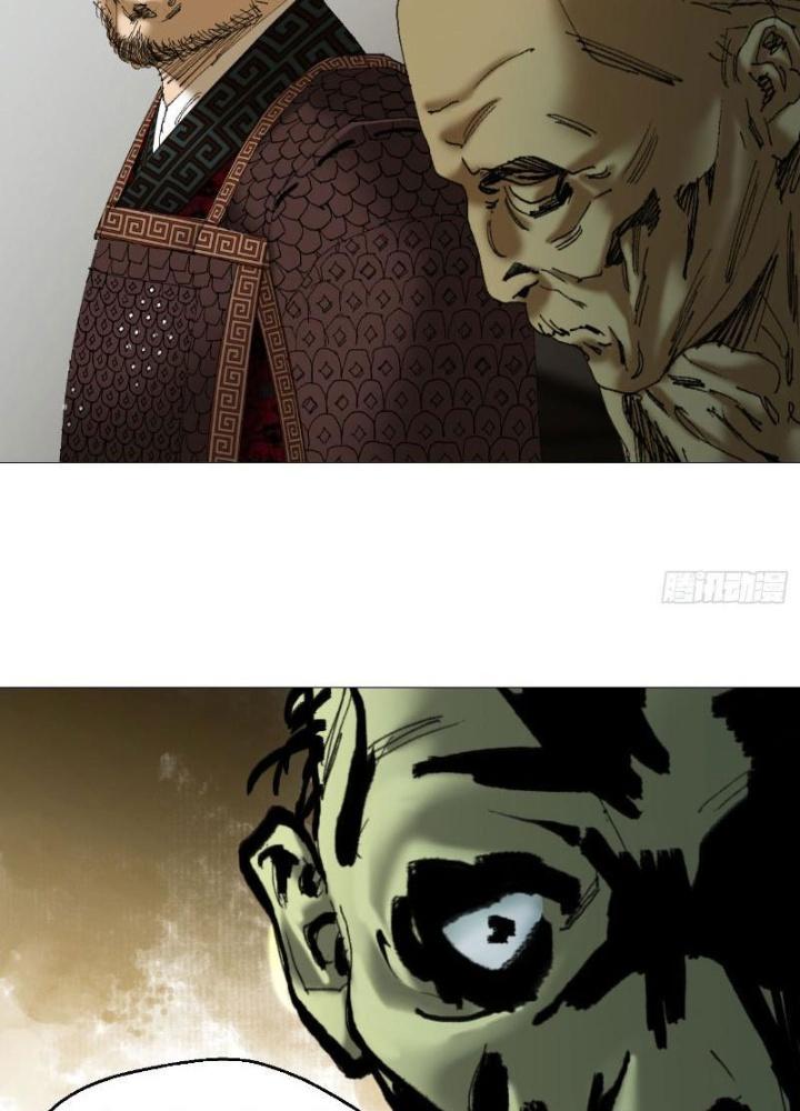 Giờ Ngọ Ba Khắc Chapter 40 - Trang 3