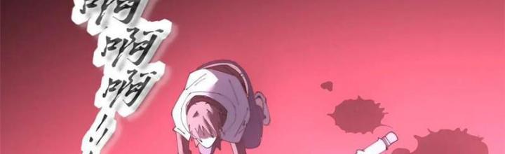 Lời Nguyền Này Thật Tuyệt Vời Chapter 65 - Trang 3