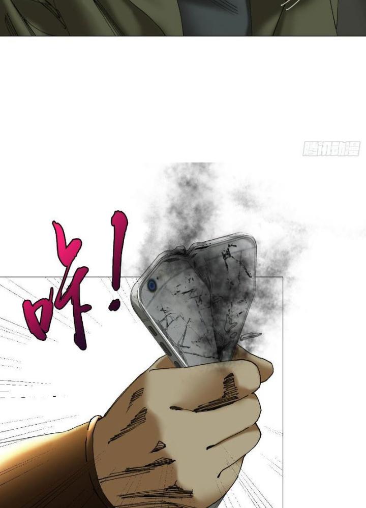 Giờ Ngọ Ba Khắc Chapter 42 - Trang 3