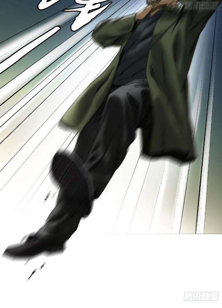 Giờ Ngọ Ba Khắc Chapter 43 - Trang 3