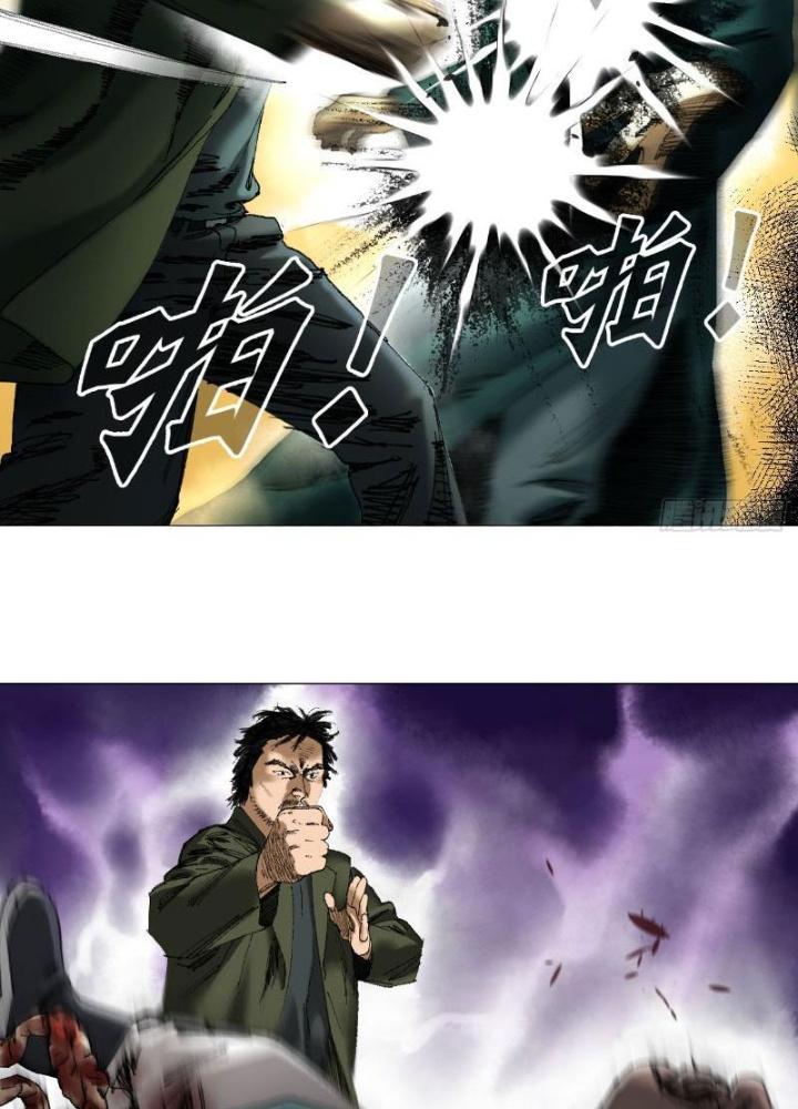 Giờ Ngọ Ba Khắc Chapter 43 - Trang 3