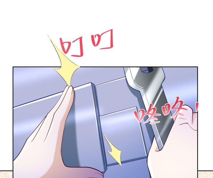Chiến Thần Mạnh Nhất Đô Thị Chapter 52 - Trang 3
