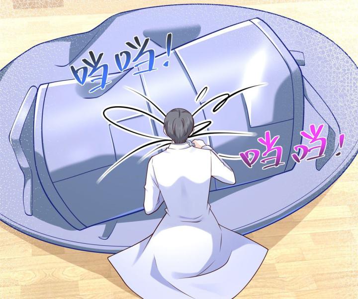 Chiến Thần Mạnh Nhất Đô Thị Chapter 52 - Trang 3