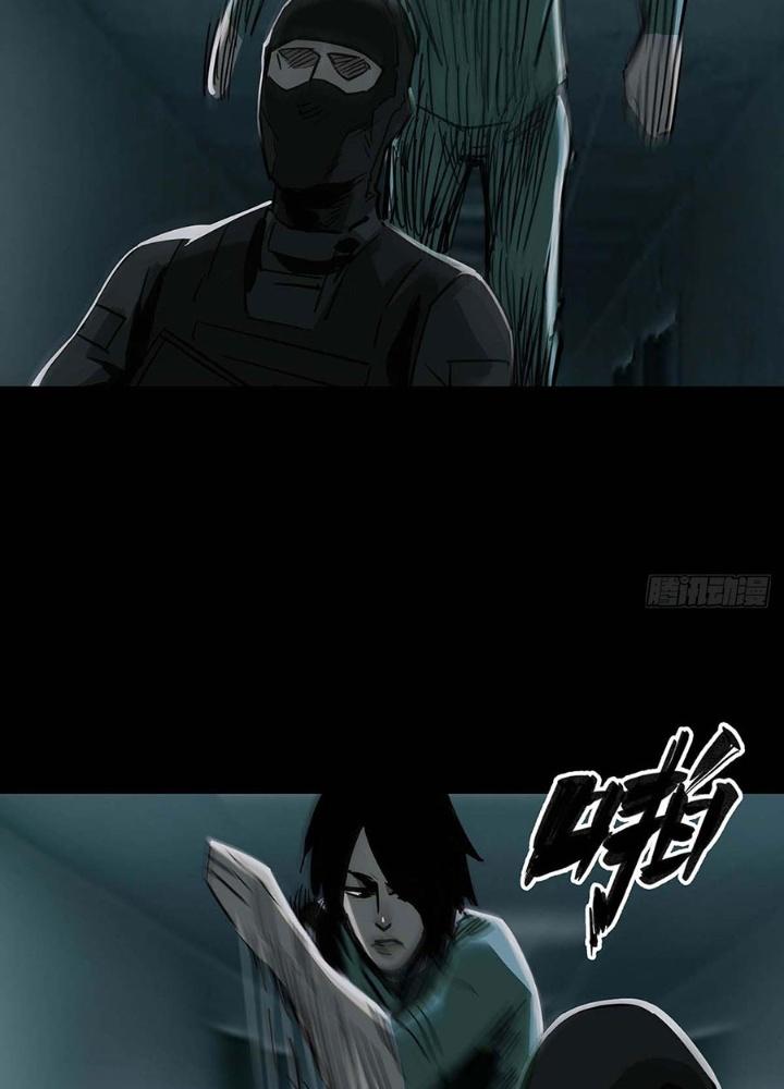 Quay Đầu Là Bờ Chapter 151 - Trang 2