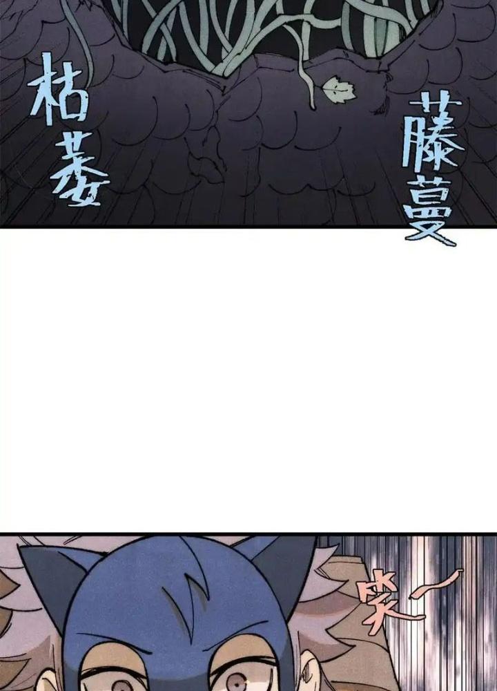 Người Chơi Hung Mãnh Chapter 130 - Trang 2