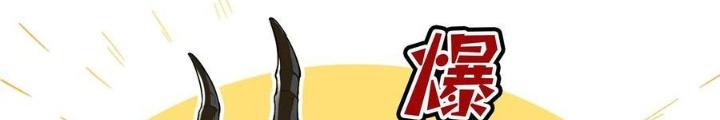 Ác Long Xuyên Không: Khởi Đầu Quốc Vương Hiến Tế Công Chúa Chapter 63 - Trang 2