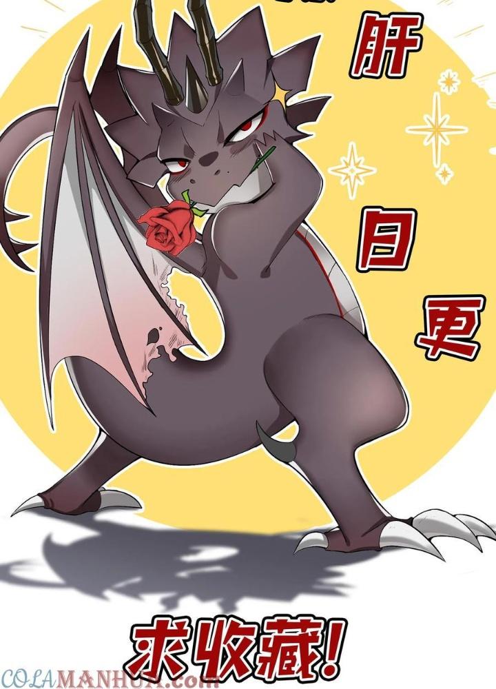 Ác Long Xuyên Không: Khởi Đầu Quốc Vương Hiến Tế Công Chúa Chapter 63 - Trang 2