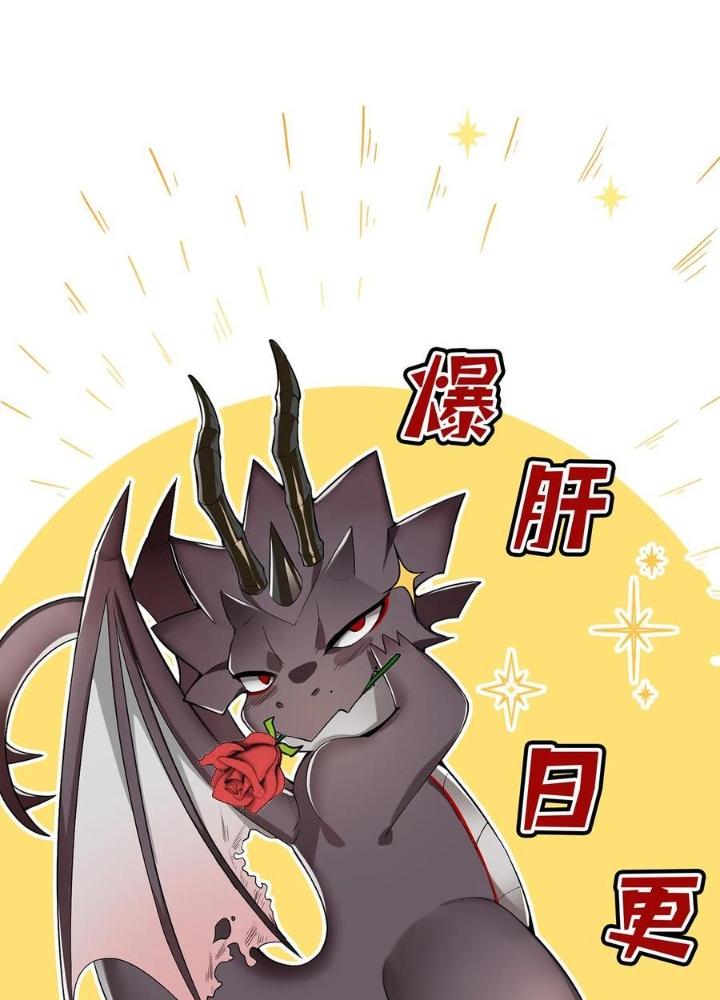 Ác Long Xuyên Không: Khởi Đầu Quốc Vương Hiến Tế Công Chúa Chapter 64 - Trang 2