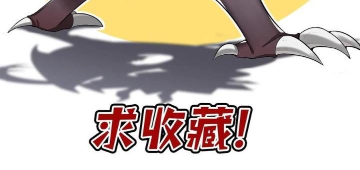 Ác Long Xuyên Không: Khởi Đầu Quốc Vương Hiến Tế Công Chúa Chapter 64 - Trang 2