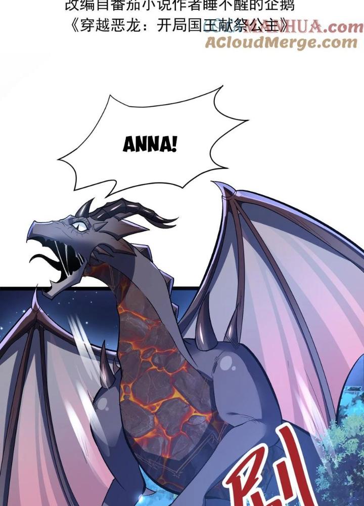 Ác Long Xuyên Không: Khởi Đầu Quốc Vương Hiến Tế Công Chúa Chapter 66 - Trang 2