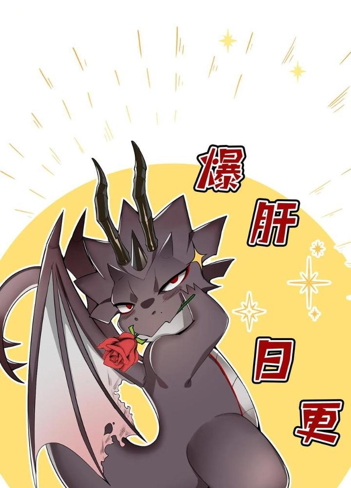 Ác Long Xuyên Không: Khởi Đầu Quốc Vương Hiến Tế Công Chúa Chapter 66 - Trang 2