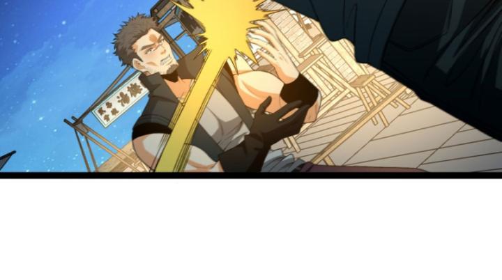 Ngài Hoàn Toàn Không Tiết Lộ Sao? Chapter 42 - Trang 2