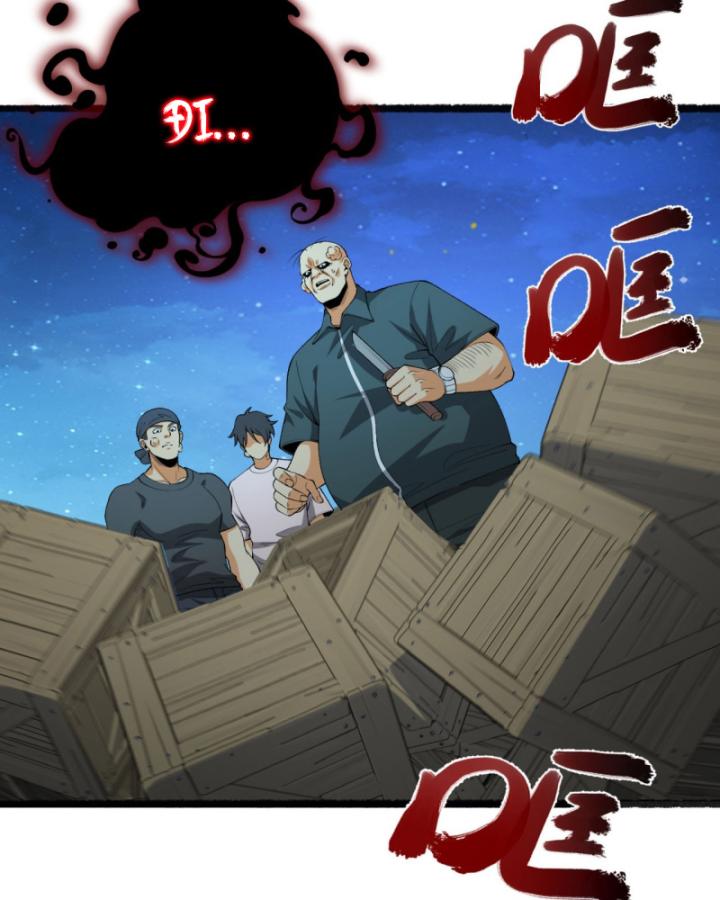 Ngài Hoàn Toàn Không Tiết Lộ Sao? Chapter 42 - Trang 2