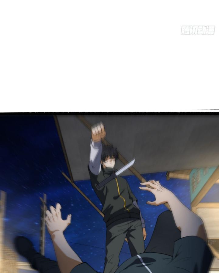 Ngài Hoàn Toàn Không Tiết Lộ Sao? Chapter 42 - Trang 2