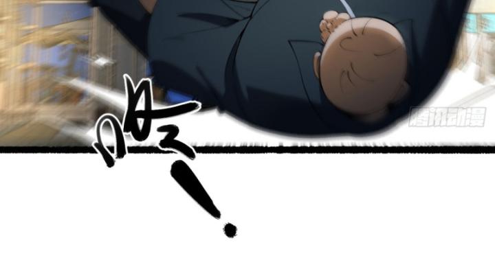 Ngài Hoàn Toàn Không Tiết Lộ Sao? Chapter 42 - Trang 2