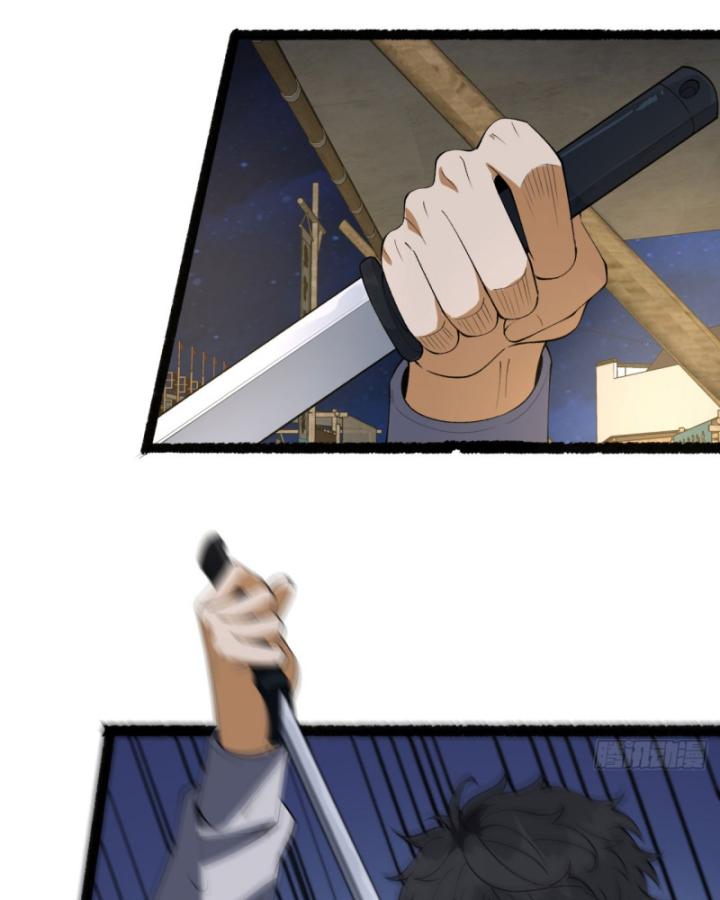 Ngài Hoàn Toàn Không Tiết Lộ Sao? Chapter 42 - Trang 2