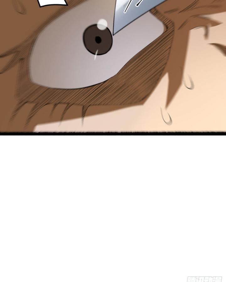 Ngài Hoàn Toàn Không Tiết Lộ Sao? Chapter 42 - Trang 2