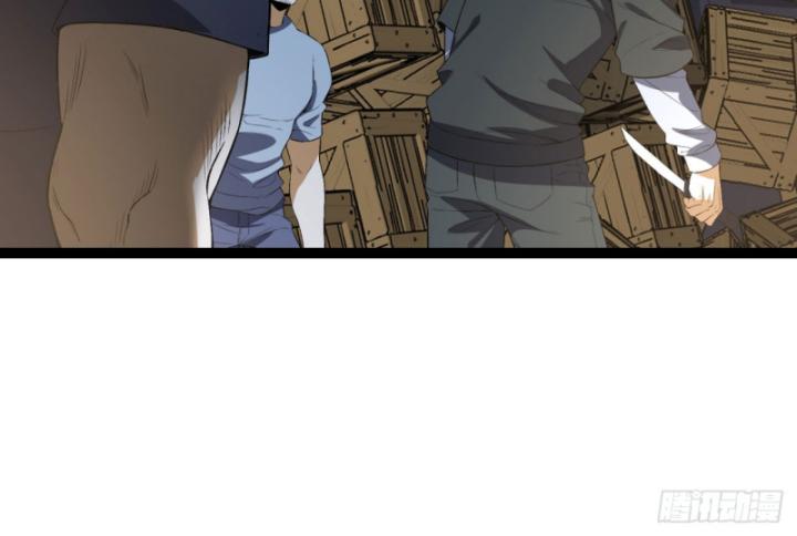 Ngài Hoàn Toàn Không Tiết Lộ Sao? Chapter 42 - Trang 2