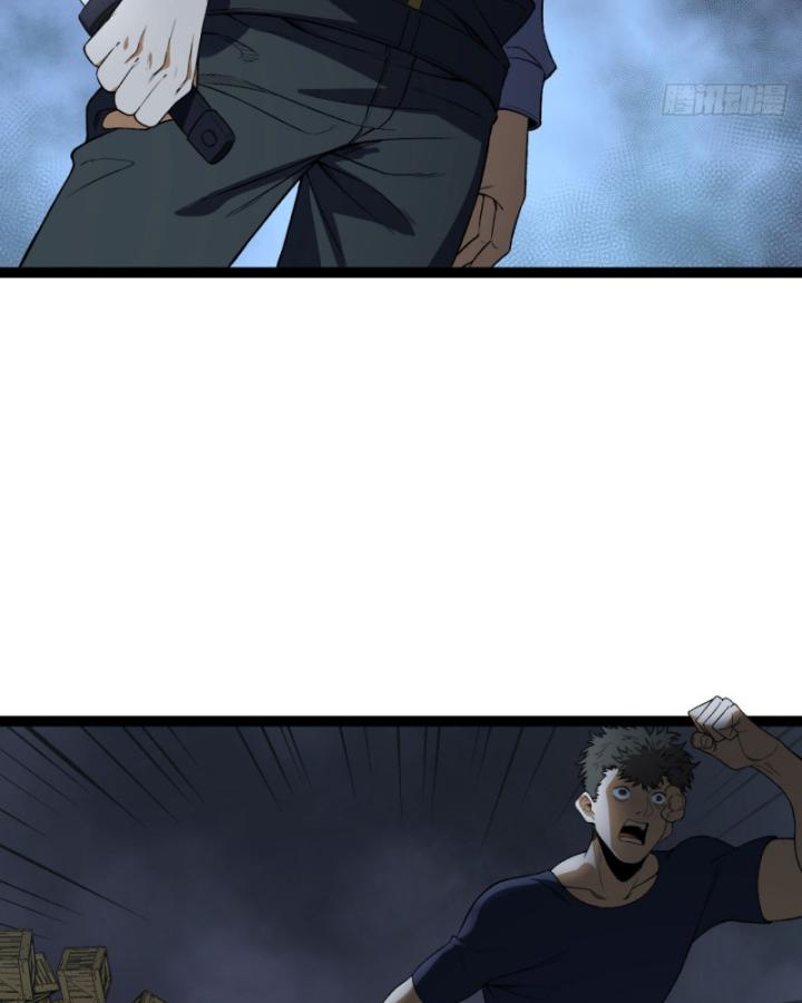 Ngài Hoàn Toàn Không Tiết Lộ Sao? Chapter 42 - Trang 2