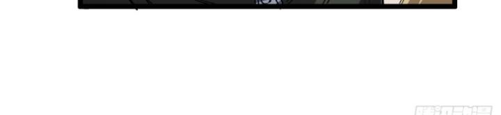 Ngài Hoàn Toàn Không Tiết Lộ Sao? Chapter 42 - Trang 2