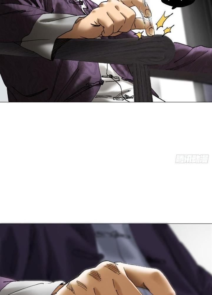 Giờ Ngọ Ba Khắc Chapter 44 - Trang 3