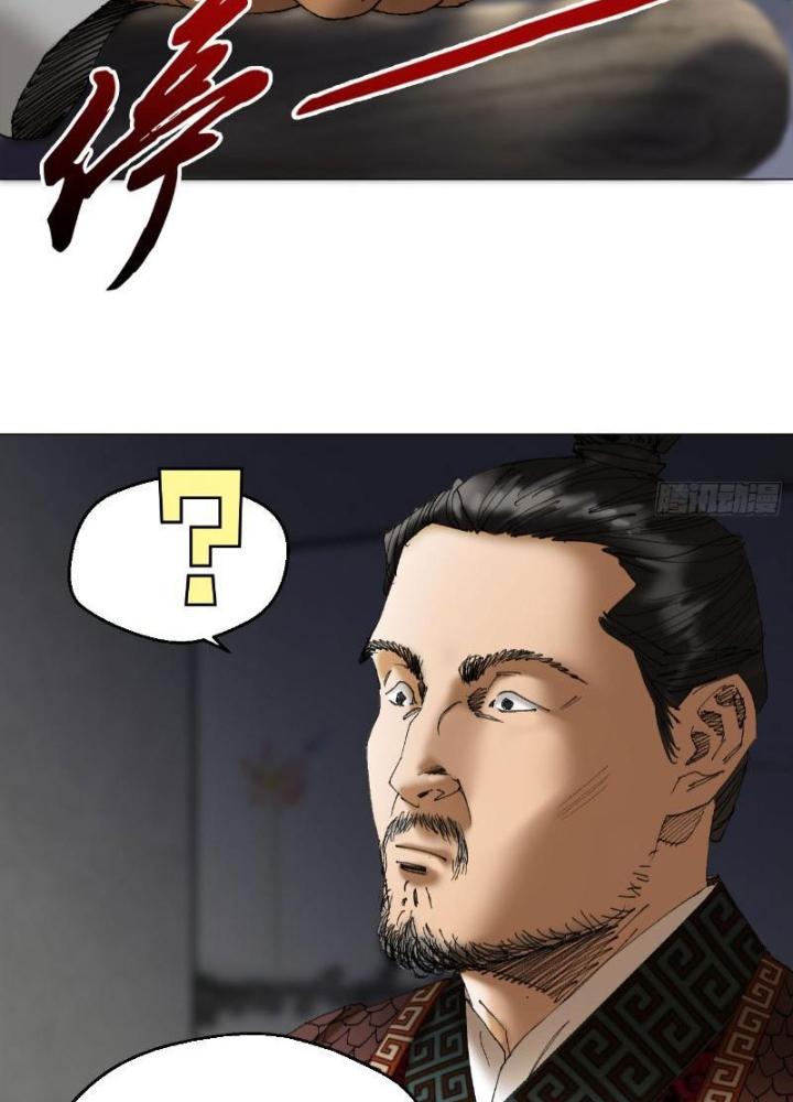 Giờ Ngọ Ba Khắc Chapter 44 - Trang 3