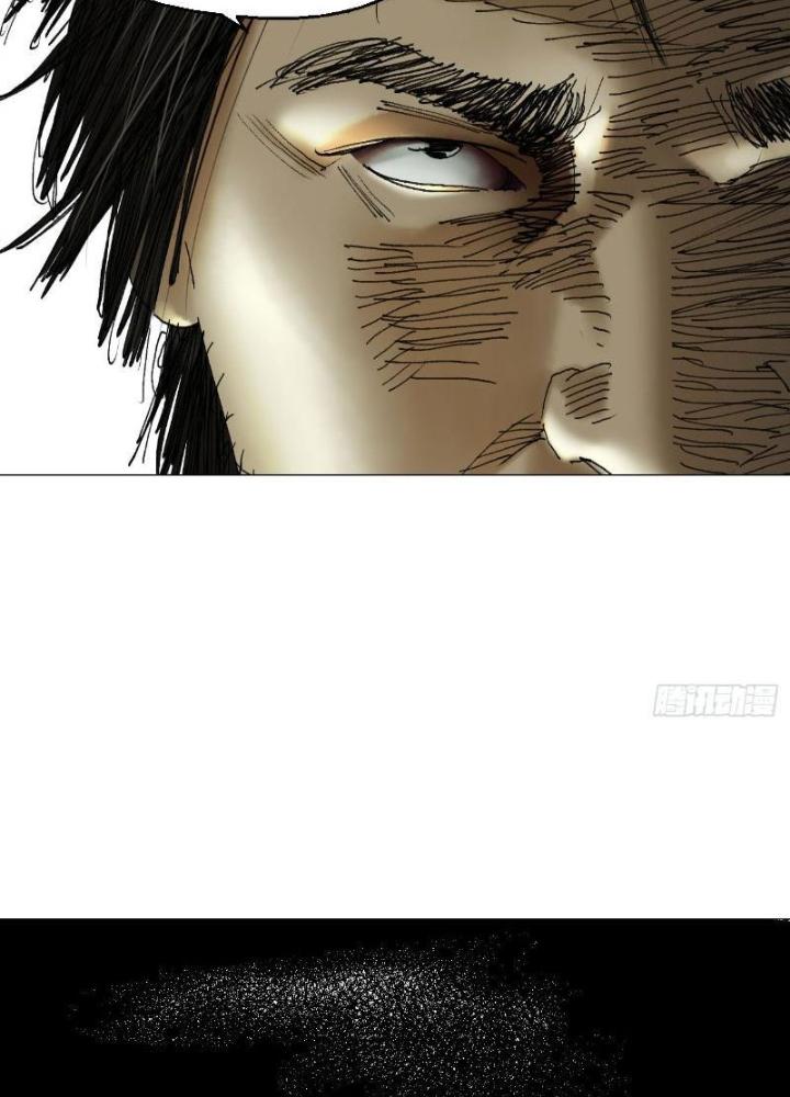 Giờ Ngọ Ba Khắc Chapter 44 - Trang 3