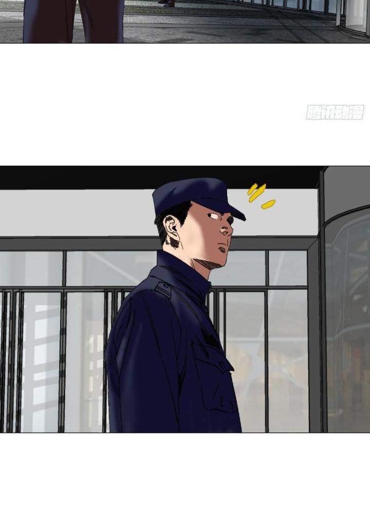 Giờ Ngọ Ba Khắc Chapter 45 - Trang 3