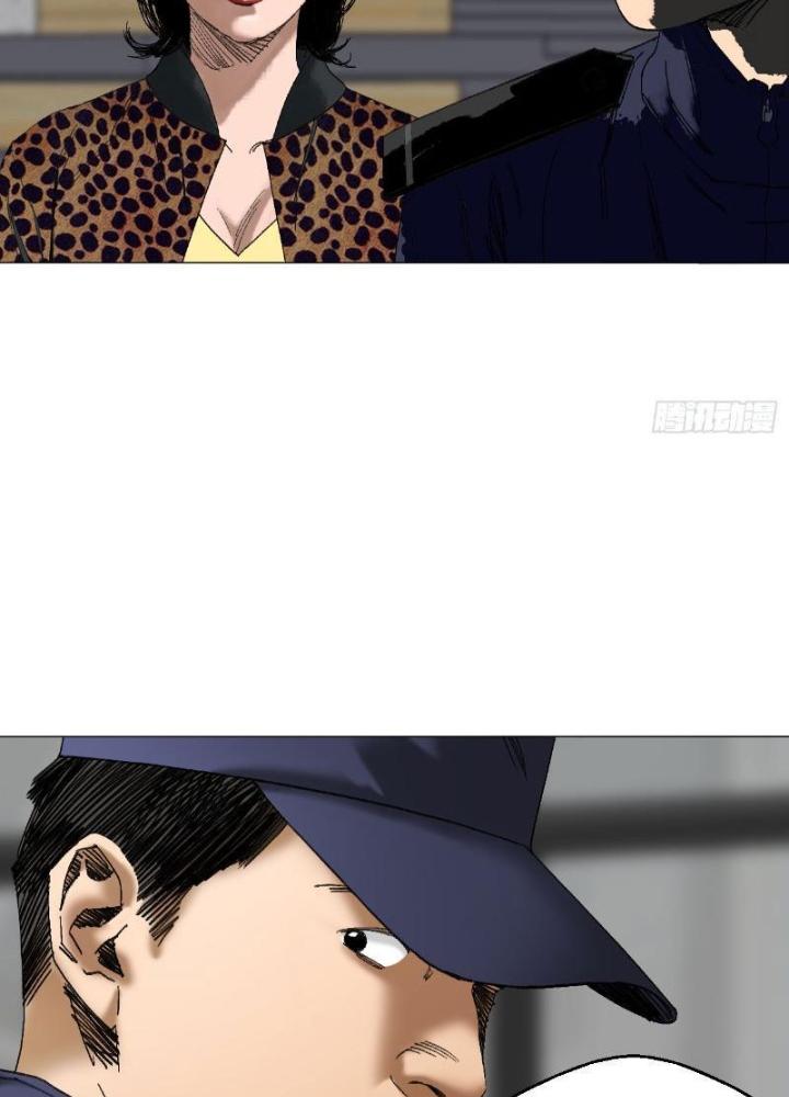 Giờ Ngọ Ba Khắc Chapter 45 - Trang 3