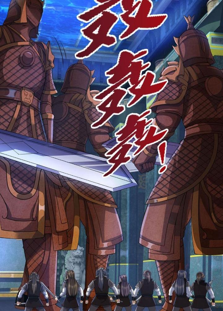 Ta Có Thể Cướp Đoạt Cơ Duyên Chapter 30 - Trang 2