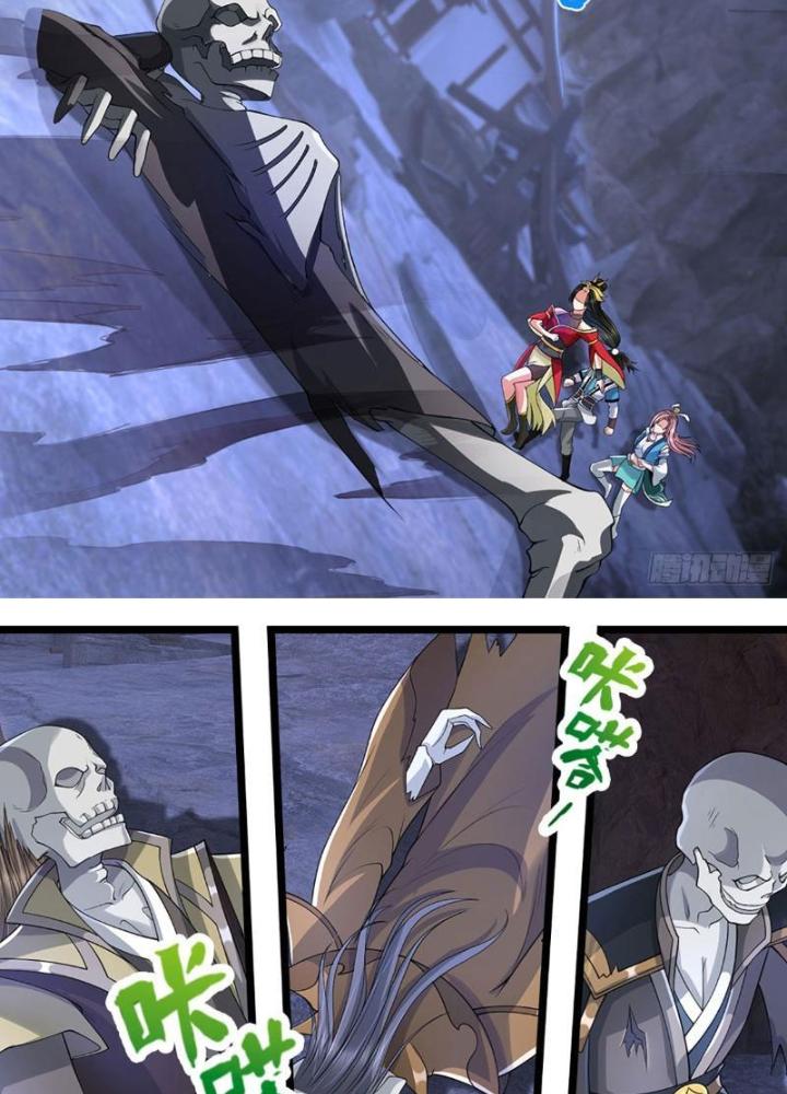 Ta Có Thể Cướp Đoạt Cơ Duyên Chapter 30 - Trang 2