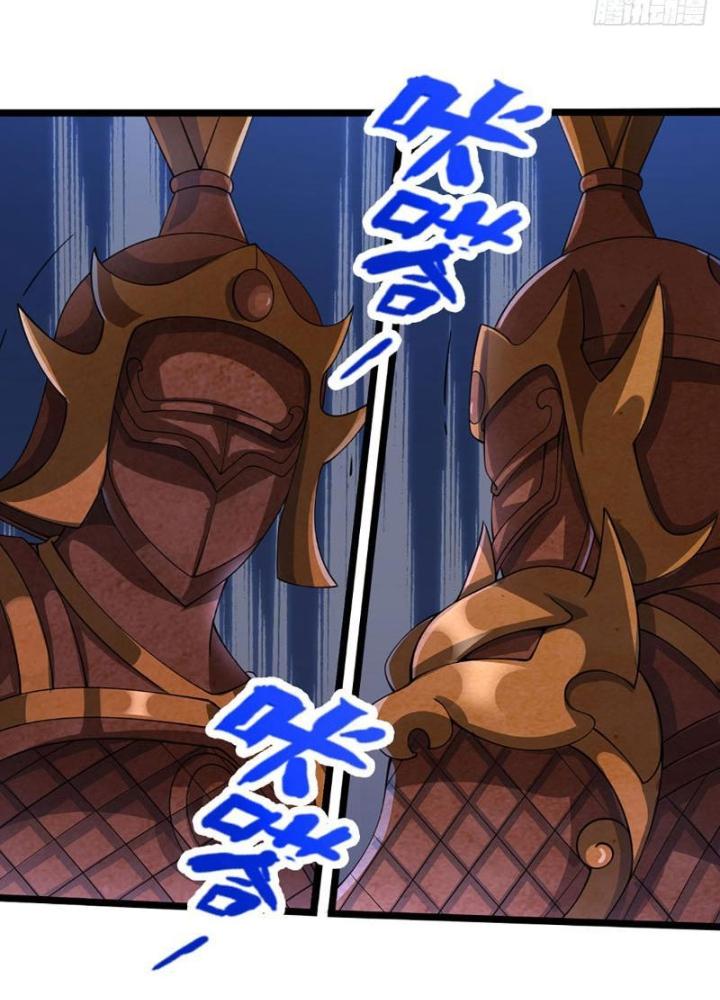 Ta Có Thể Cướp Đoạt Cơ Duyên Chapter 30 - Trang 2