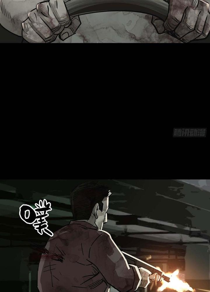 Quay Đầu Là Bờ Chapter 152 - Next Chapter 153