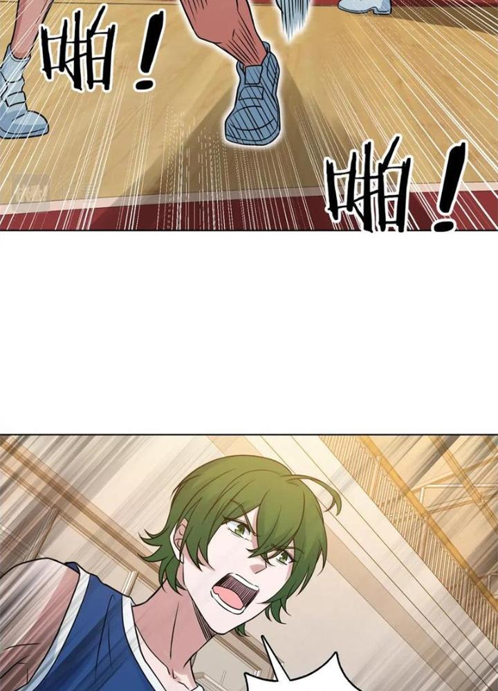 Dũng Cảm Tiến Về Phía Trước Chapter 25 - Trang 2