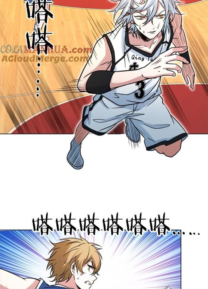 Dũng Cảm Tiến Về Phía Trước Chapter 25 - Trang 2