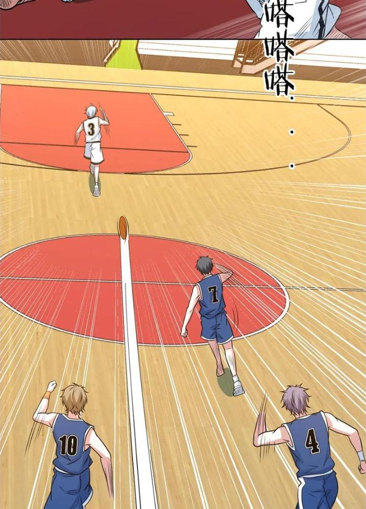 Dũng Cảm Tiến Về Phía Trước Chapter 25 - Trang 2