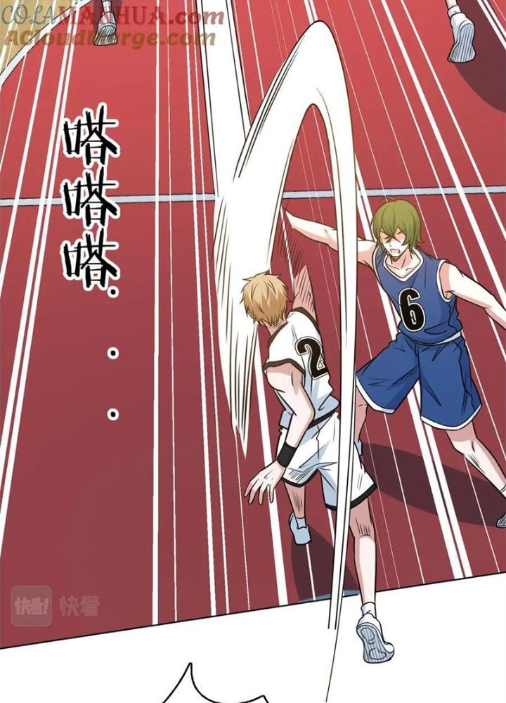 Dũng Cảm Tiến Về Phía Trước Chapter 25 - Trang 2