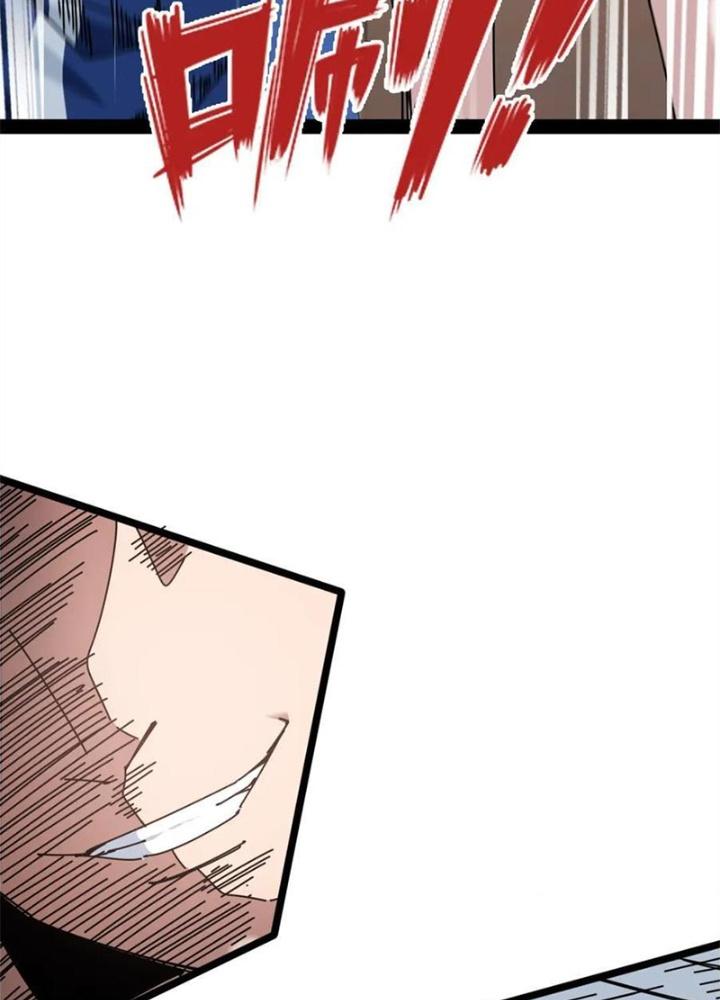 Dũng Cảm Tiến Về Phía Trước Chapter 26 - Trang 2